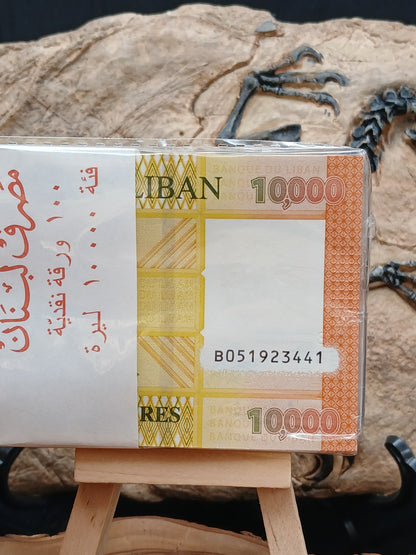 10,000 lira bundle.  Lebanon 2021