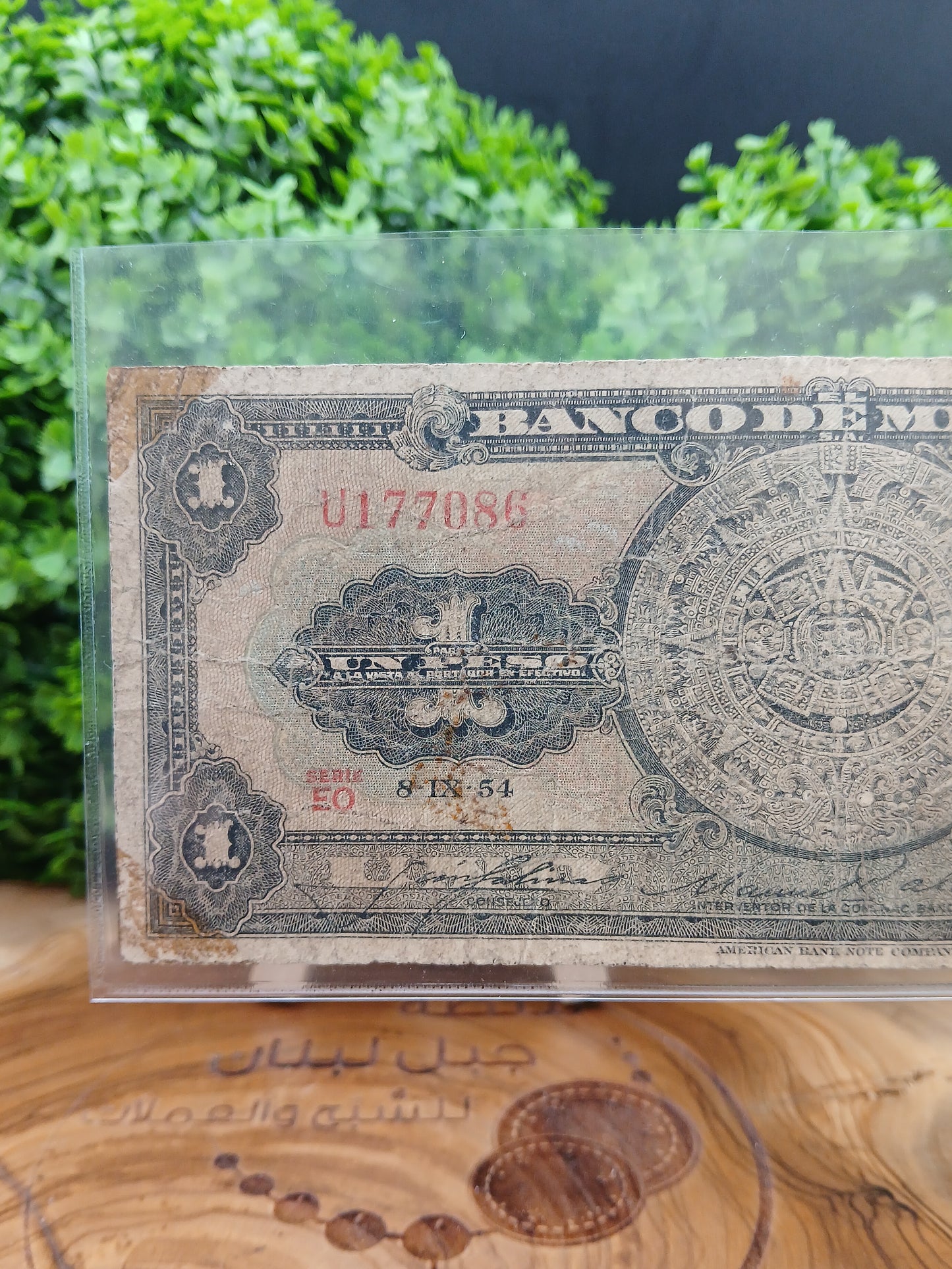1 peso . Mexico 1954