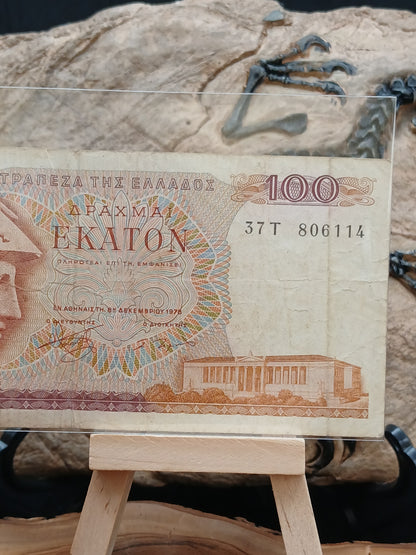 100 drachma . Greece 1978