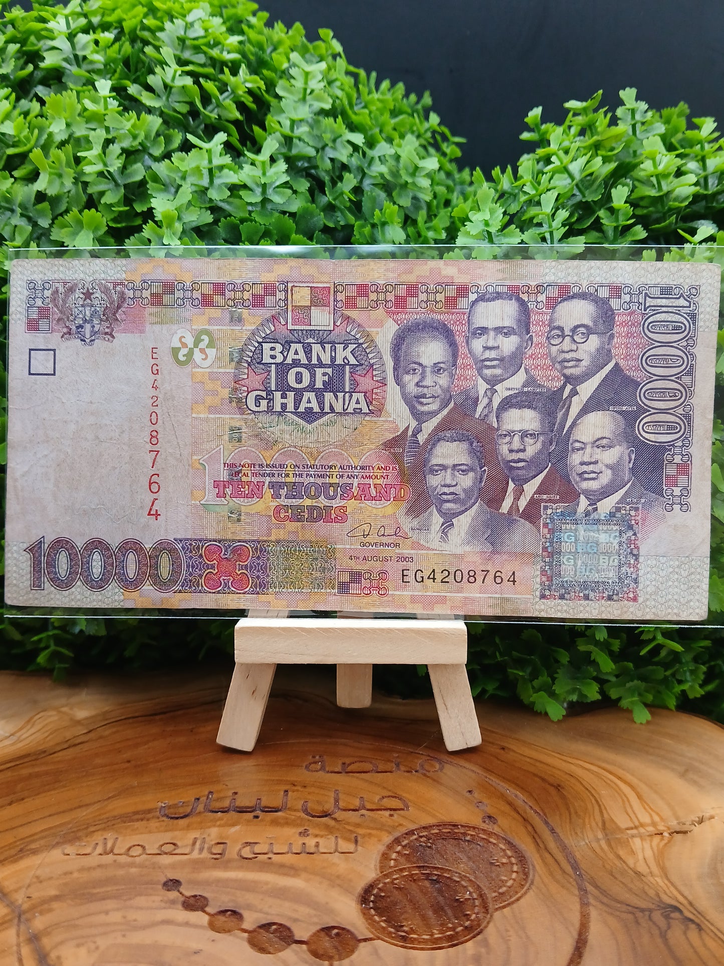 10000 cedis. Ghana 2003