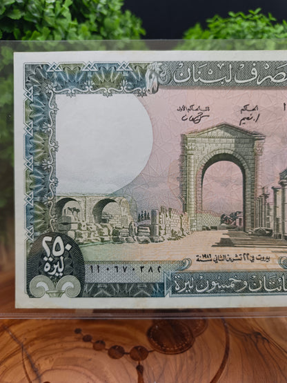 250 lira . prefix AA 1986 . lebanon