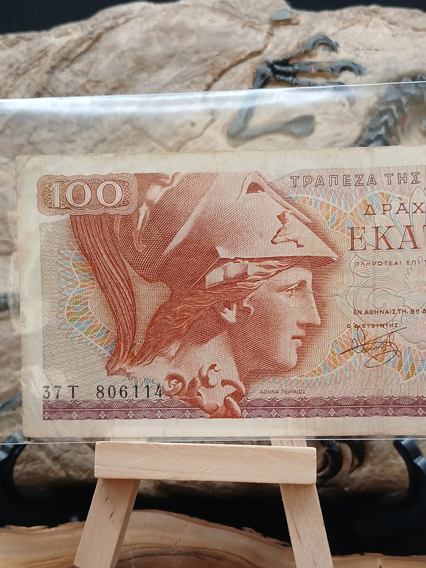 100 drachma . Greece 1978
