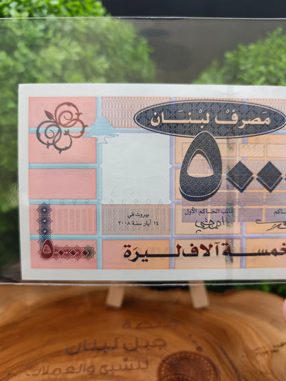 5000 lira . lebanon 2008