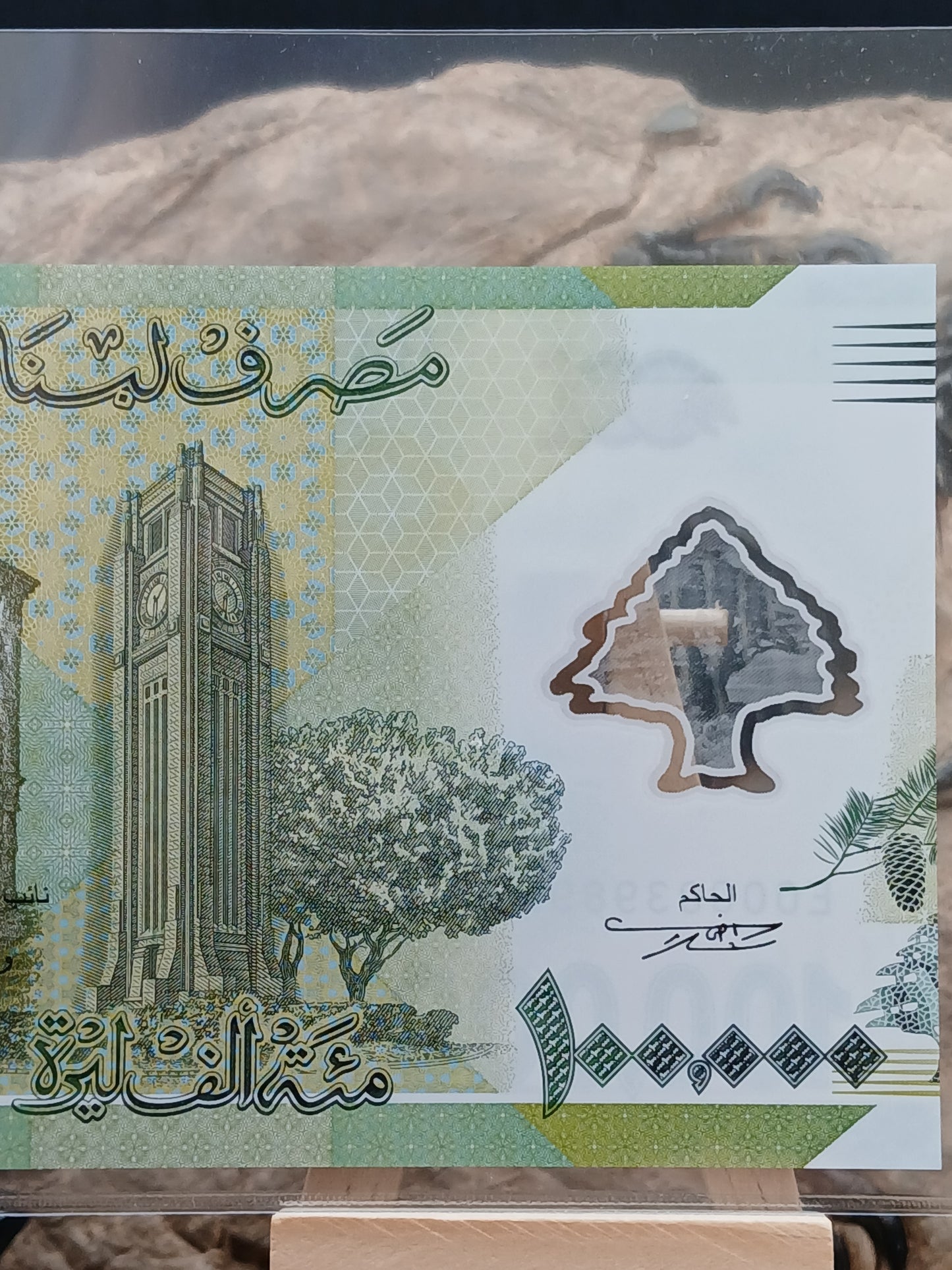 100,000 Lebanese lira.  2020