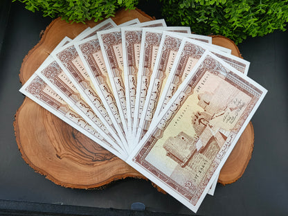 10 pices of 25 Lebanese piaster 1983 (consecutive serial numbers)