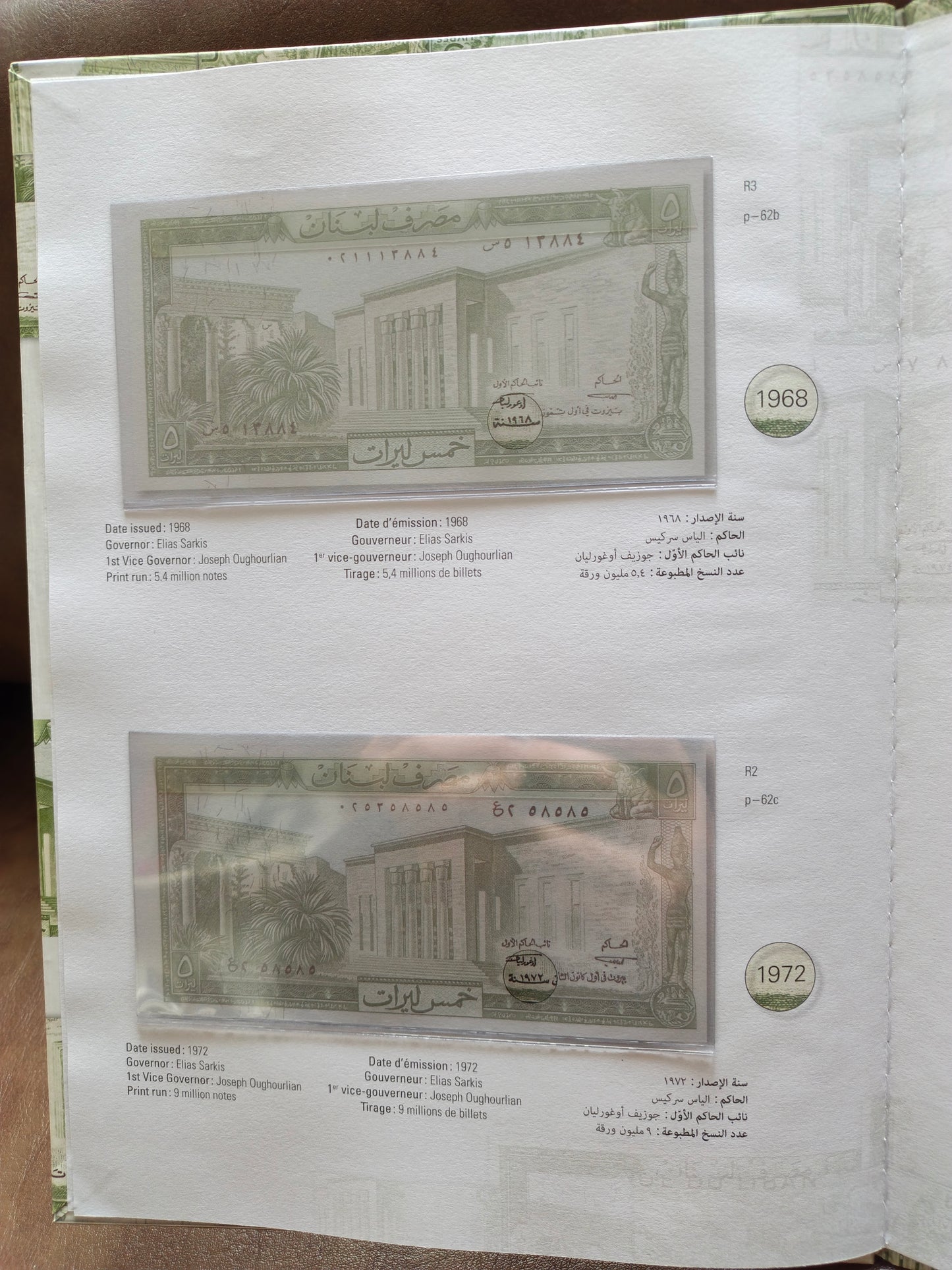 250 lira book (to save all issues) book empty