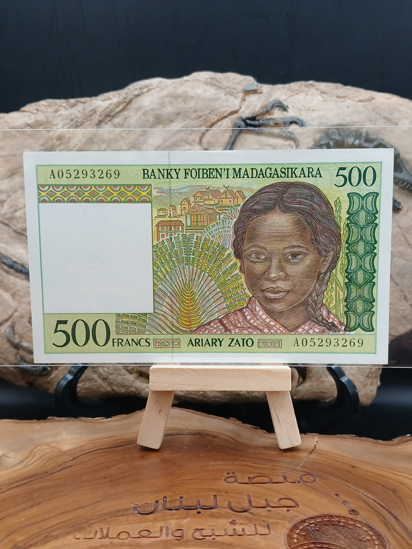 500 Madagascars francs . 1994