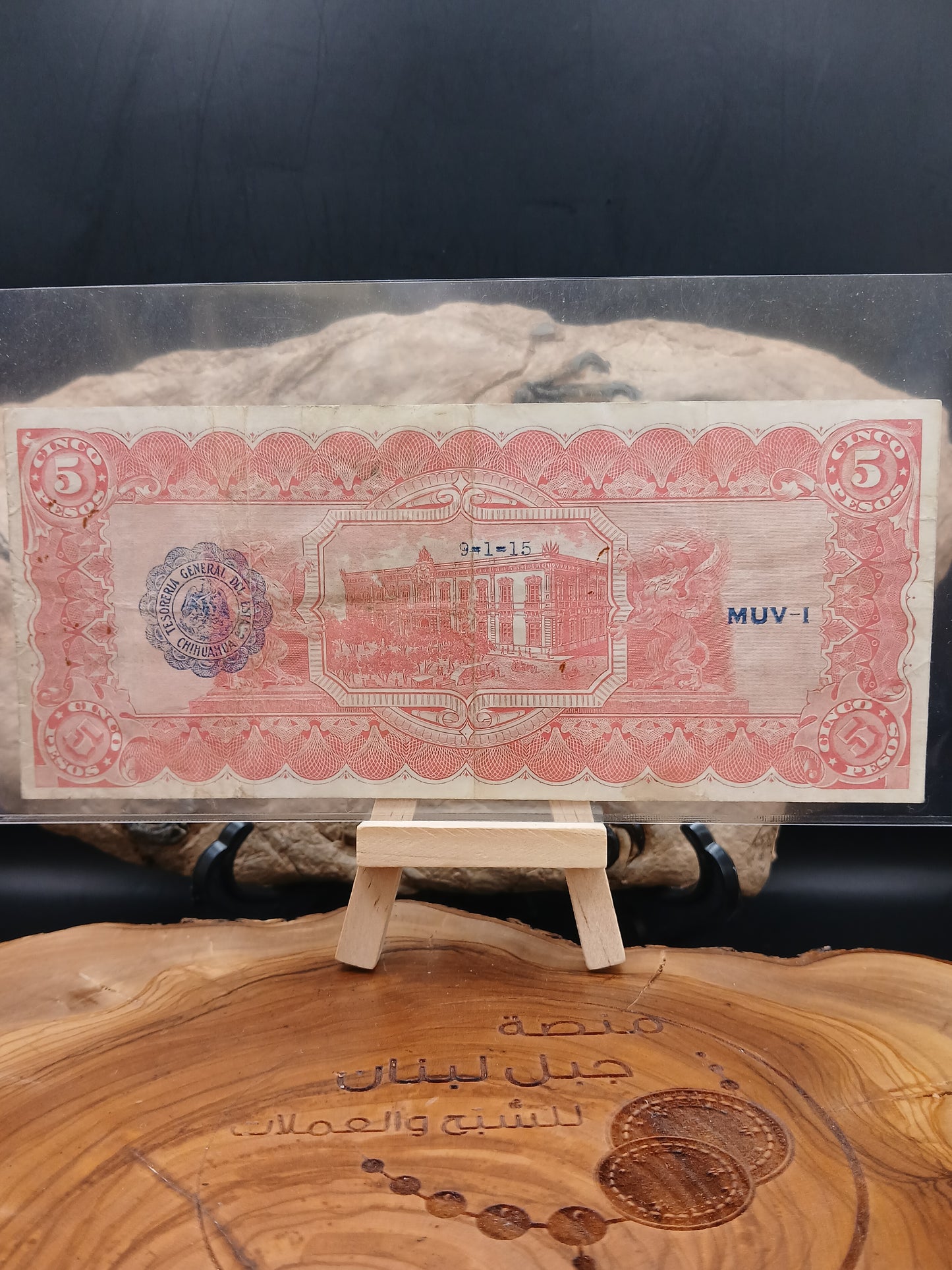 5 peso.  Mexico . Chihuahua. 1915