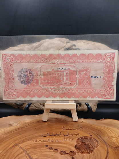 5 peso.  Mexico . Chihuahua. 1915