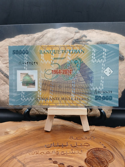 50,000 Lebanese lira.  2014