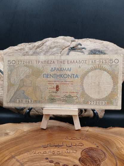 50 drachmas . Greece 1935