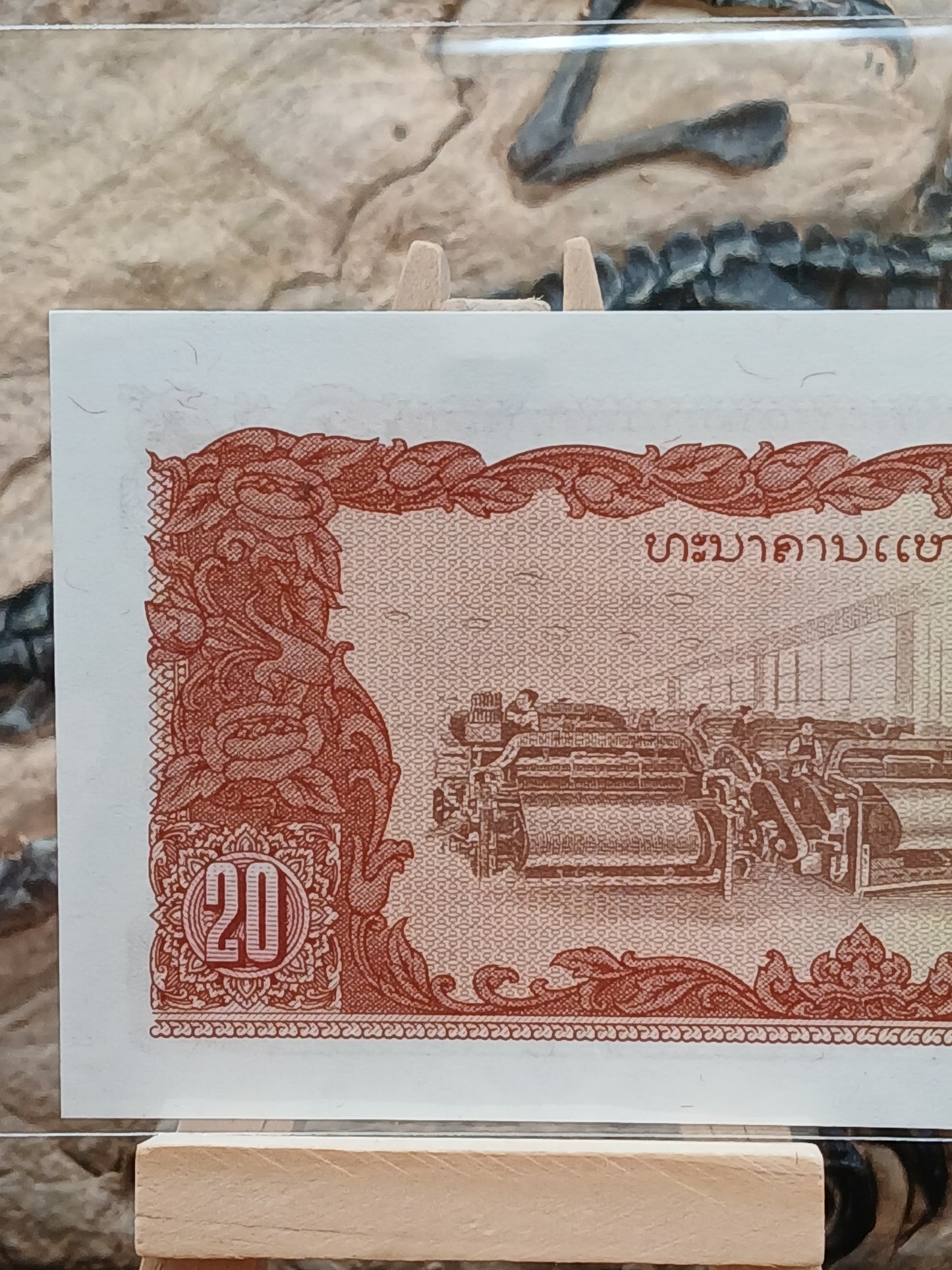 20 kip . Replacement.  Laos . 1979