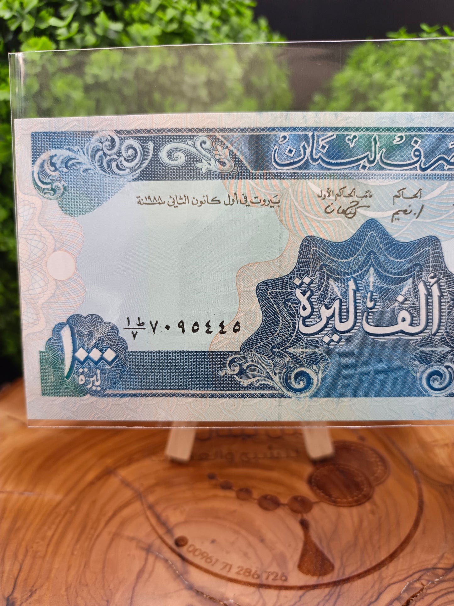 1000 lira . lebanon 1988