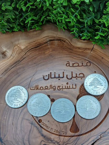 1 liver (all issues) . lebanon 1975 - 1986