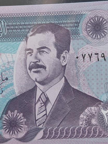 250 dinars . Iraq . 1995
