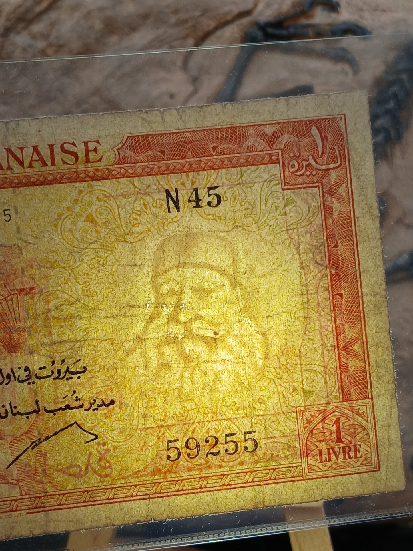 1 Lebanese liver . 1959