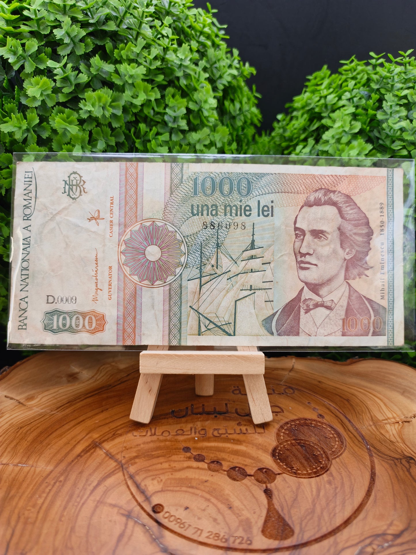 1000 lie . Romania. 1991