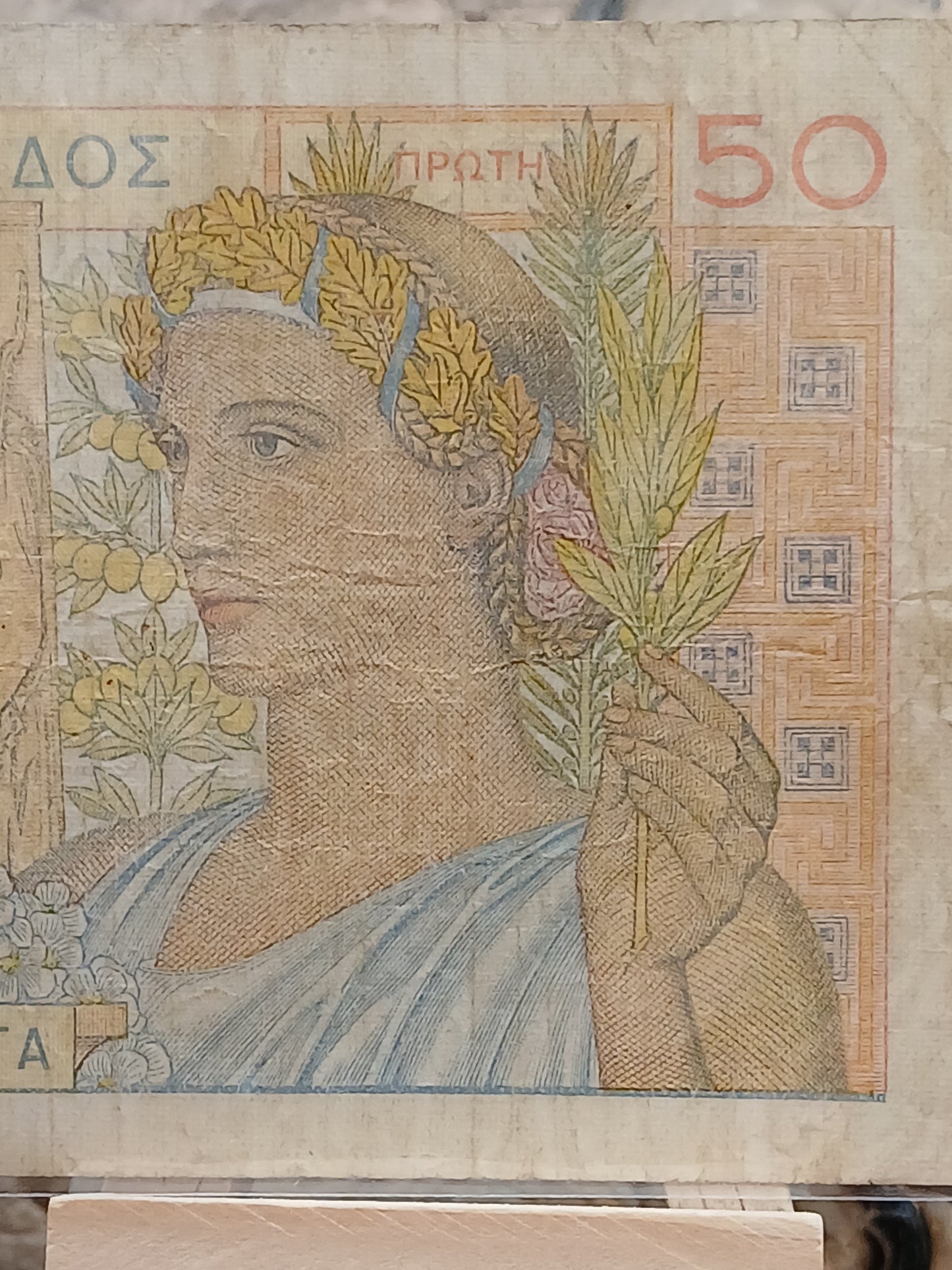 50 drachmas . Greece 1935