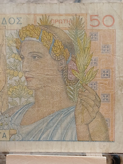 50 drachmas . Greece 1935