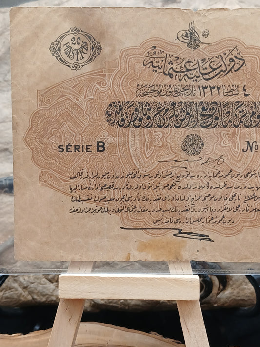 20 piasters.  Ottoman state . 1914