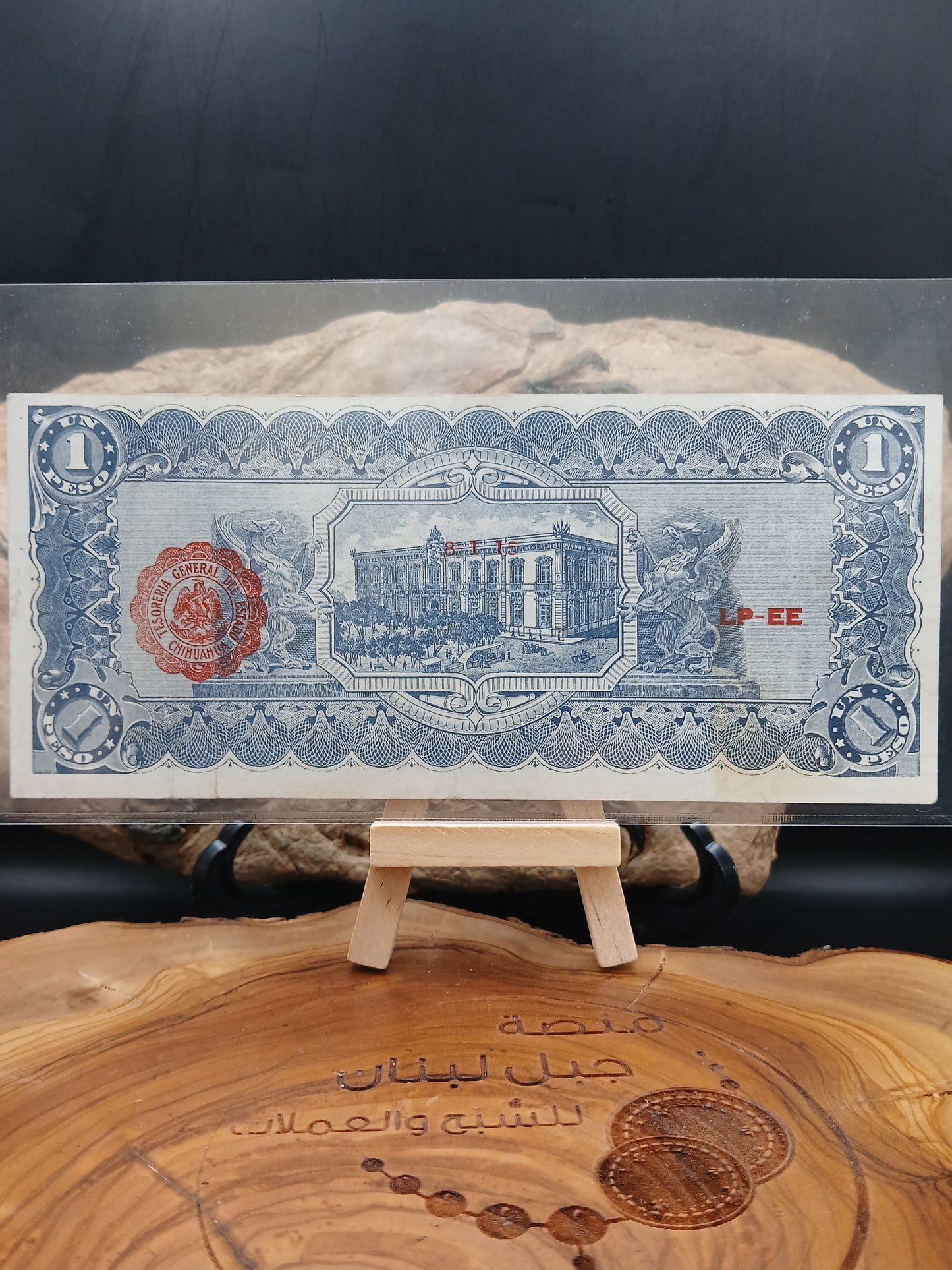 1 peso . Mexico.  Chihuahua . 1915