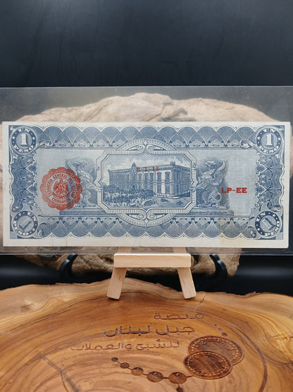 1 peso . Mexico.  Chihuahua . 1915
