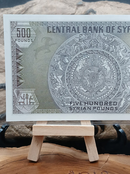 500 Syrian pounds.  1992