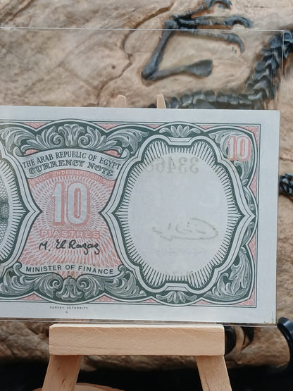 10 piasters.  Egypt 1974