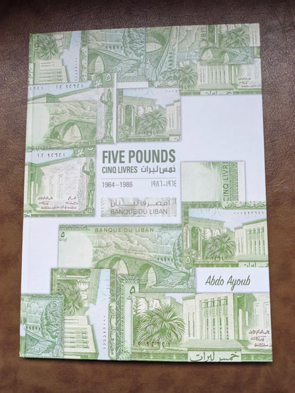 250 lira book (to save all issues) book empty