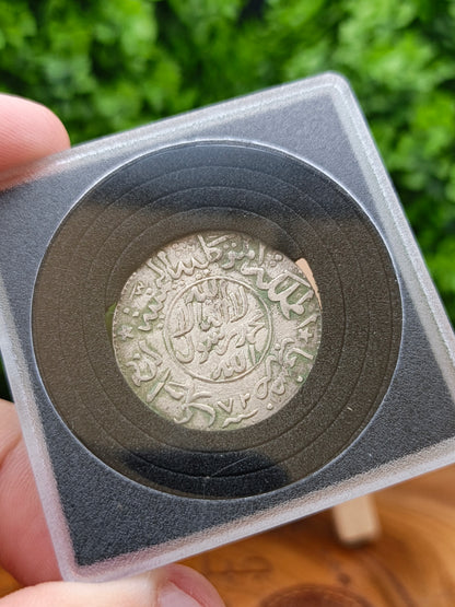 1/4 Ahmadi Rial (silver) . Mutawakkilite Kingdom of Yemen 1954