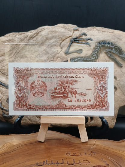 20 kip . Replacement.  Laos . 1979