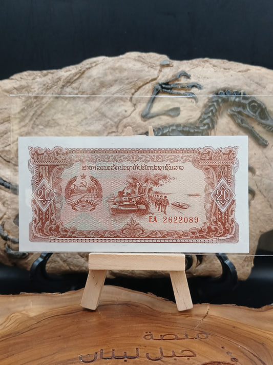 20 kip . Replacement.  Laos . 1979