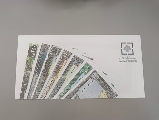 Banque du Liban Envelope
