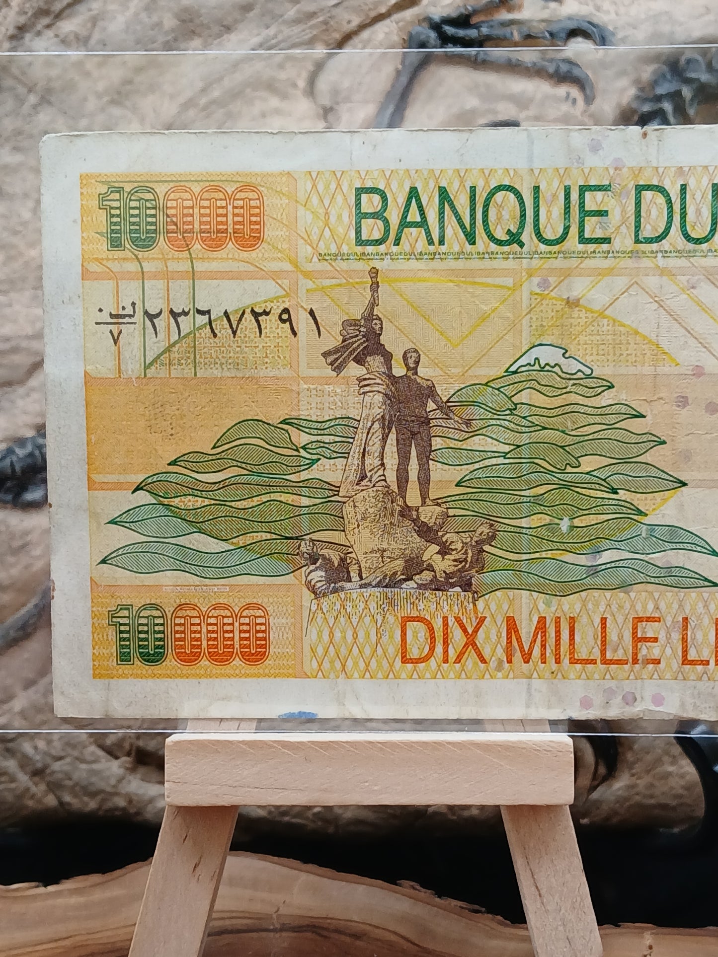 10000 Lebanese lira . 1998