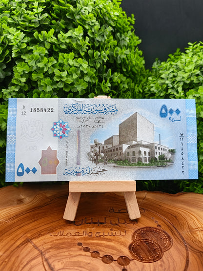 50 - 100 - 200 - 500 - 1000 - 2000 pound . Syria . 2021 ( perfectly matching sequential suffix, with the last two digits of the serial numbers )