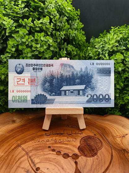5 - 10 - 50 - 100 - 200 - 500 - 1000 - 2000 - 5000 won . North Korea . (2002_2008)