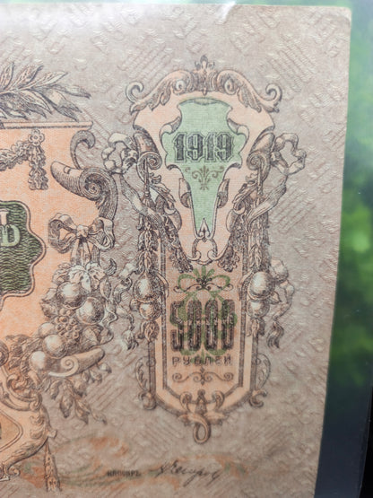 5000 rubles . Russia . 1919