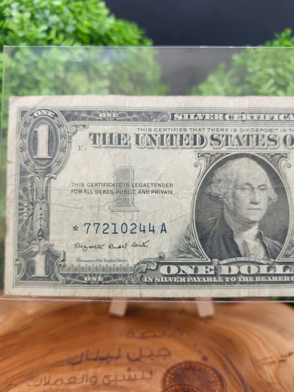 1 dollar replacement . united state 1957