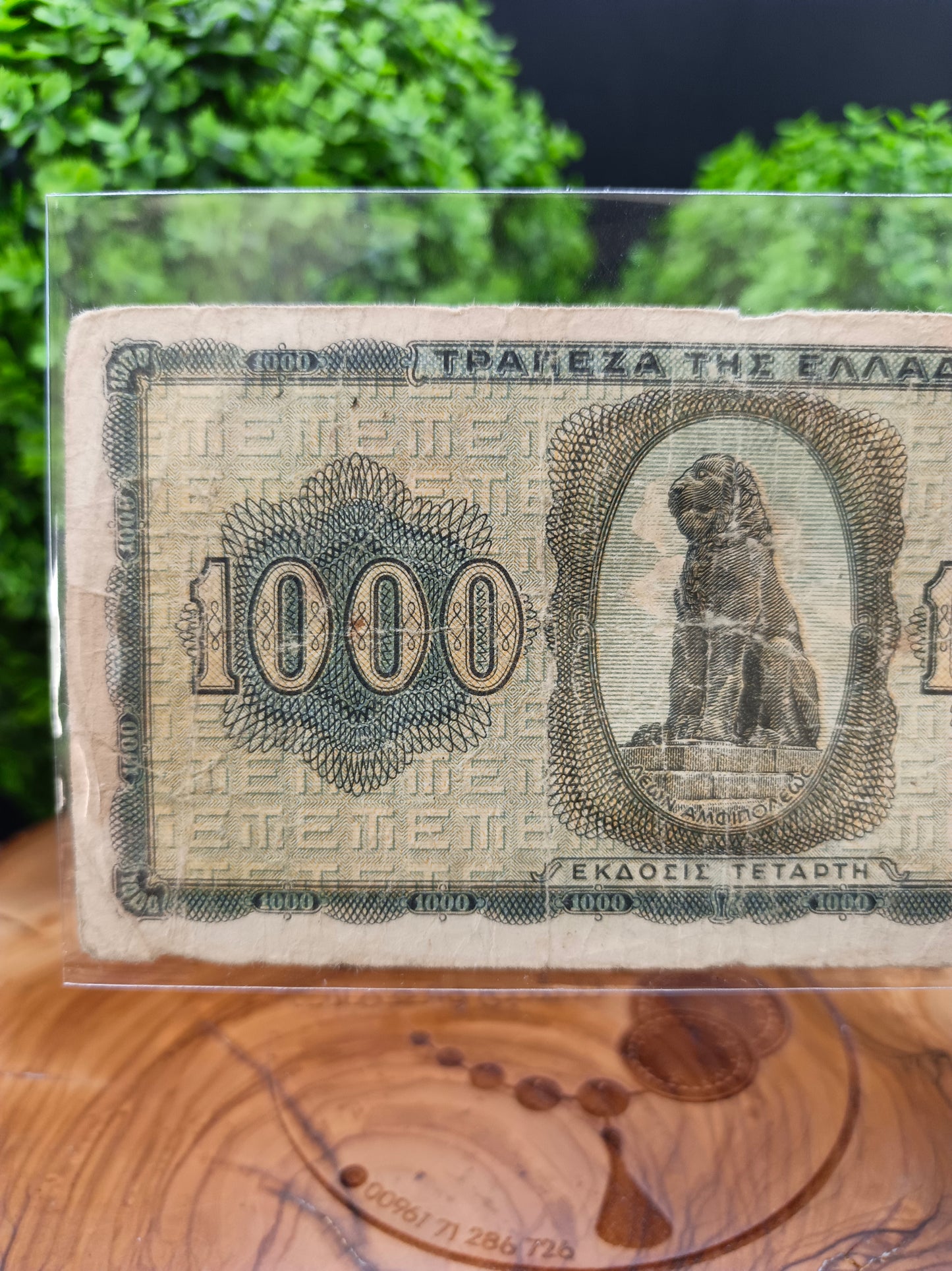 1000 Drachmai . Greece . 1942