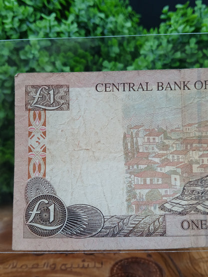 1 pound. Cyprus 1997