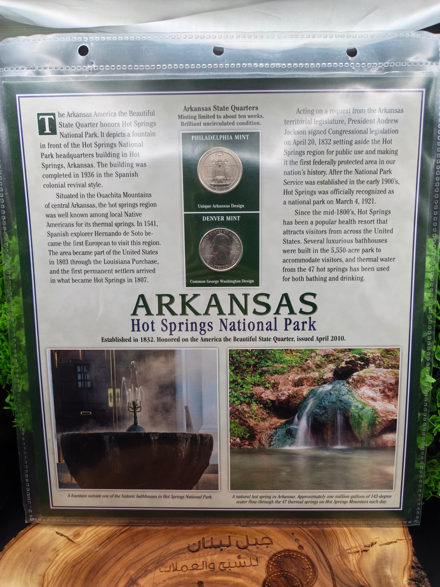 2010 Arkansas "America the Beautiful" Quarter & Conservation Stamp Set
