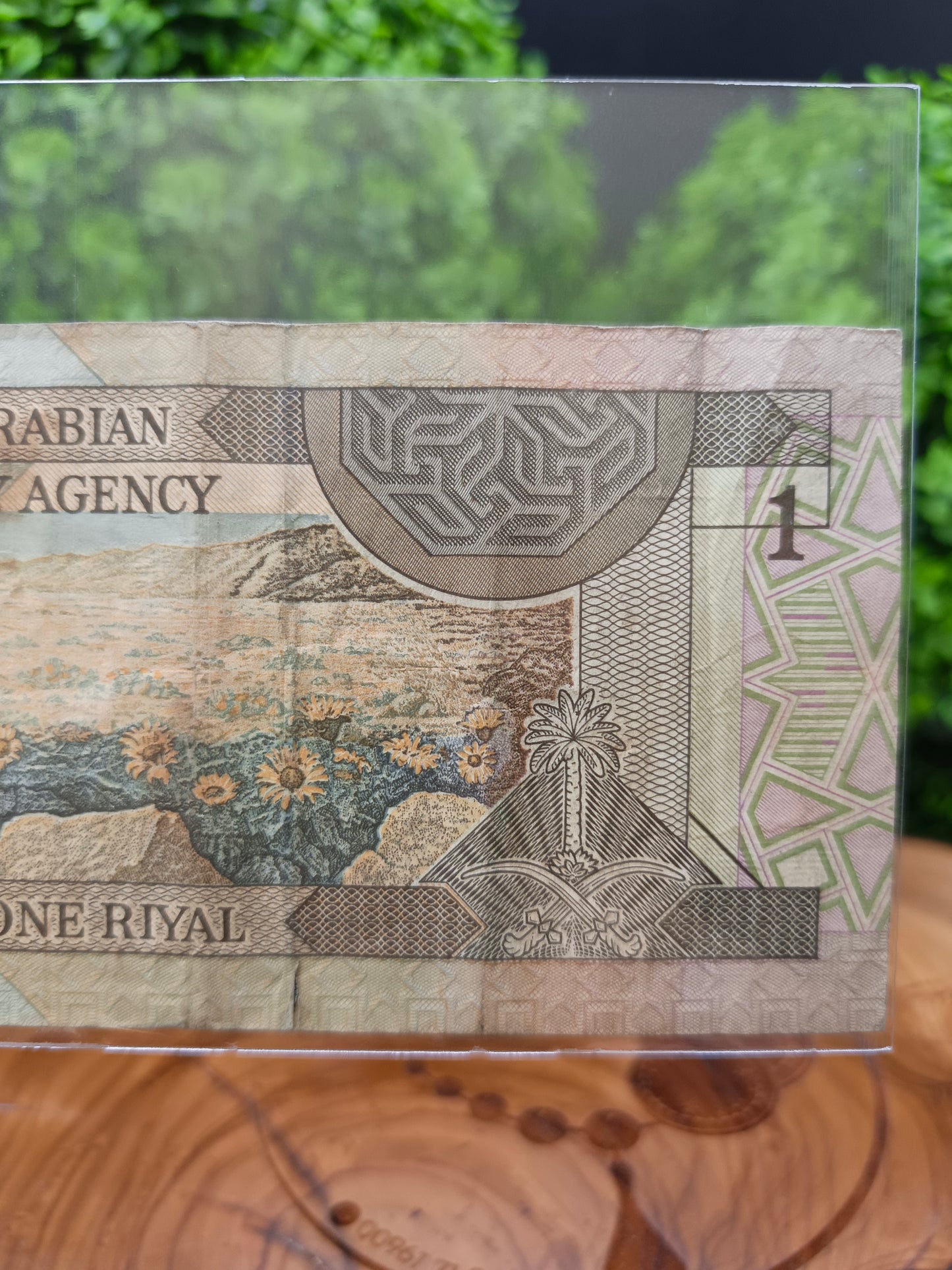 1 riyal . Saudi Arabia 1960 ( first issue )