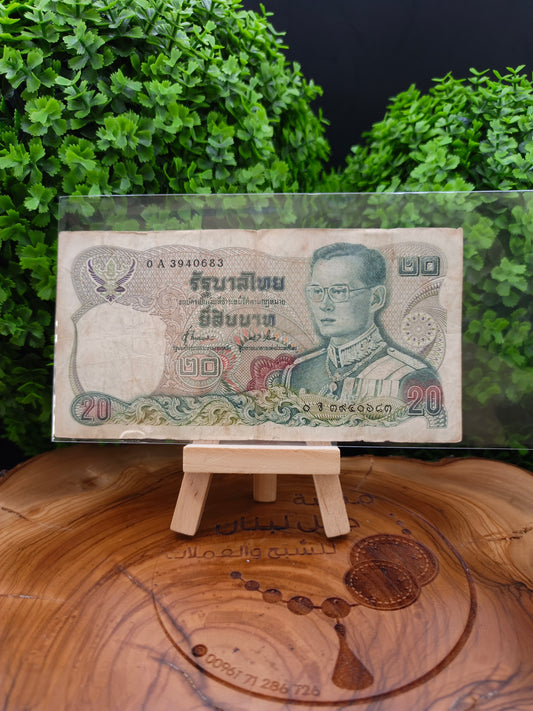 20 Baht . Thailand. ( 1981 - 2003 )