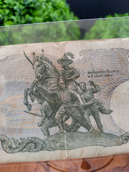 20 Baht . Thailand. ( 1981 - 2003 )