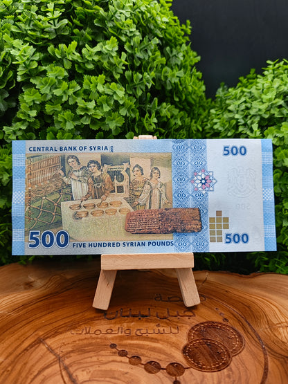 50 - 100 - 200 - 500 - 1000 - 2000 pound . Syria . 2021 ( perfectly matching sequential suffix, with the last two digits of the serial numbers )