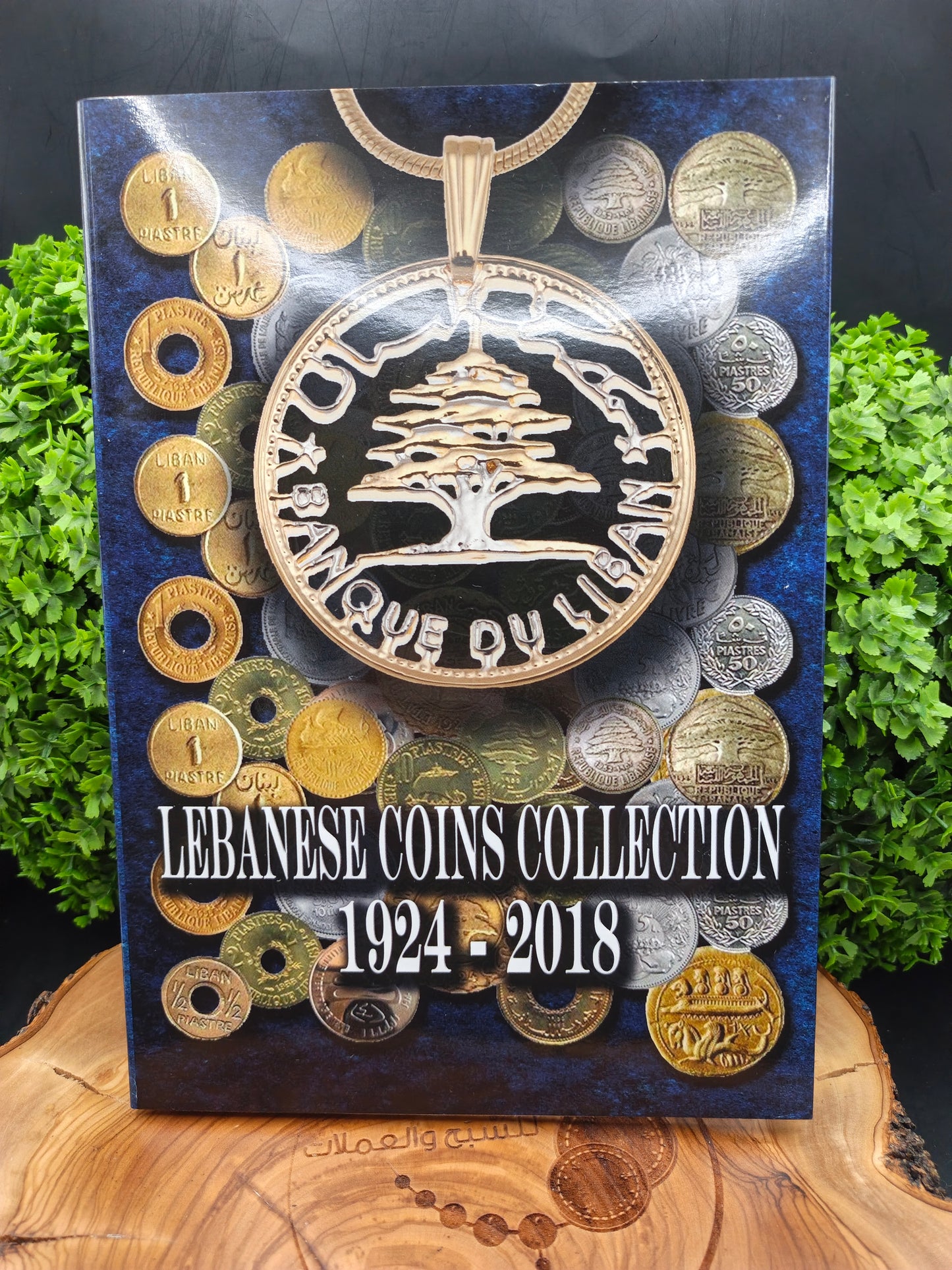 Lebanese coin collection 1924-2018