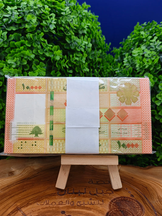 10000 lira bundle. lebanon . 2014