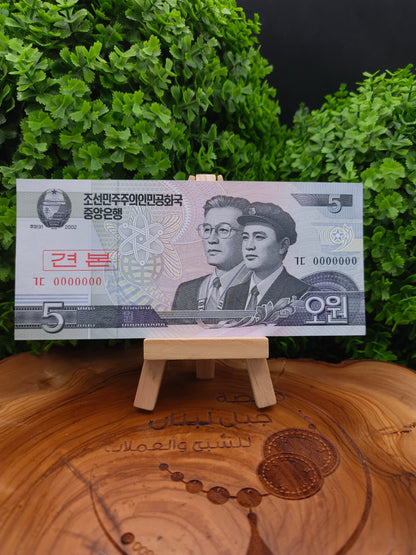 5 - 10 - 50 - 100 - 200 - 500 - 1000 - 2000 - 5000 won . North Korea . (2002_2008)