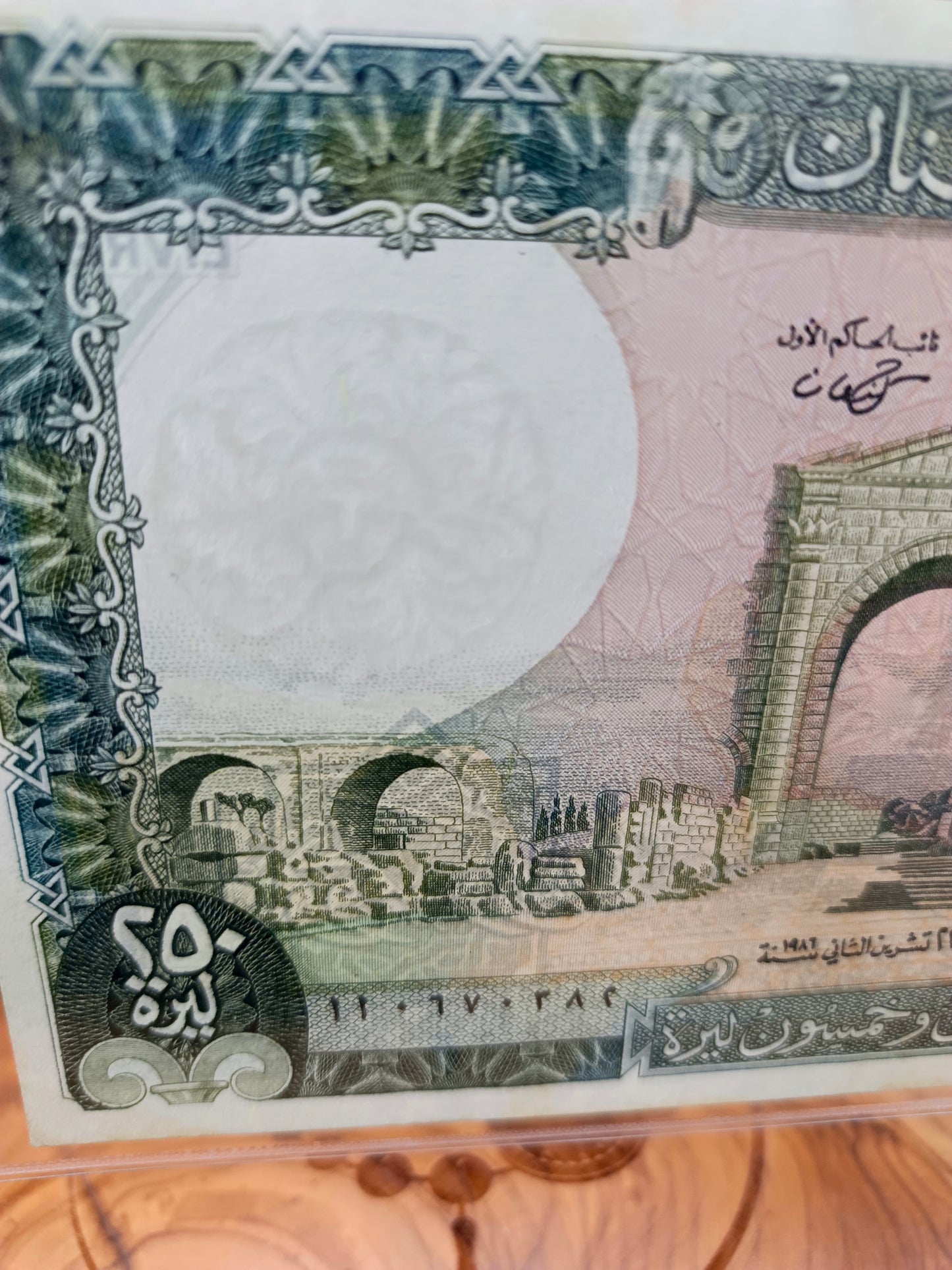 250 lira . prefix AA 1986 . lebanon