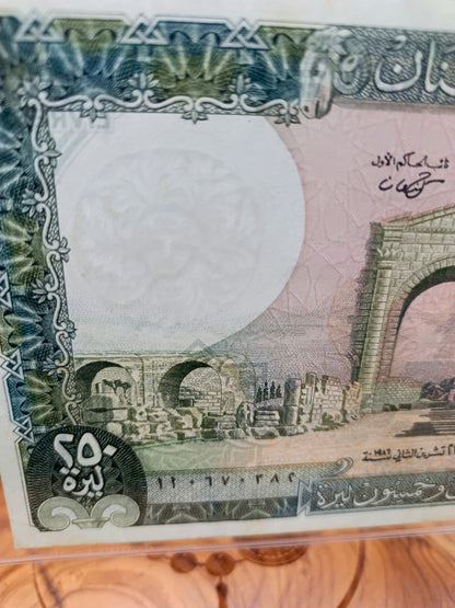 250 lira . prefix AA 1986 . lebanon